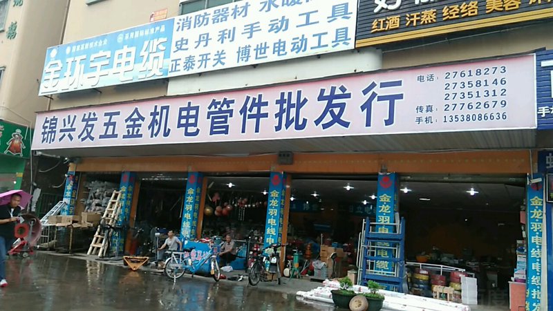 太原市本发工贸有限公司与本发机械有限公司：合作的桥梁还是竞争的对手？