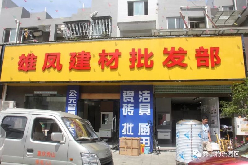 太原工贸学校的那些事儿